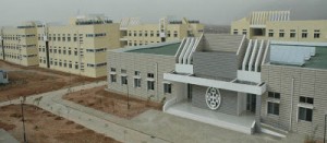 Adi Keih College of Science and Arts - Eritrea